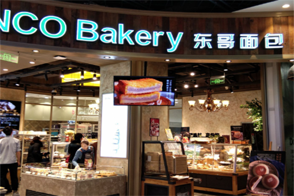 东哥蛋糕 东哥蛋糕