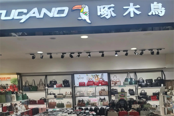 啄木鸟箱包