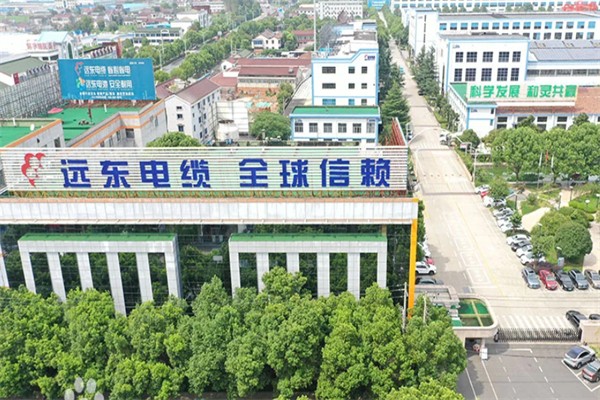 远东电缆 远东电缆