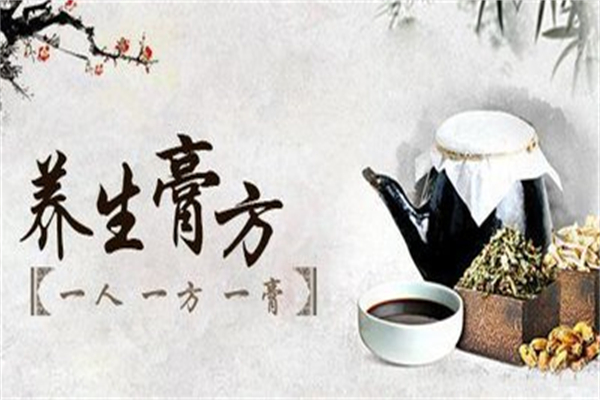 御膏坊养生 御膏坊养生