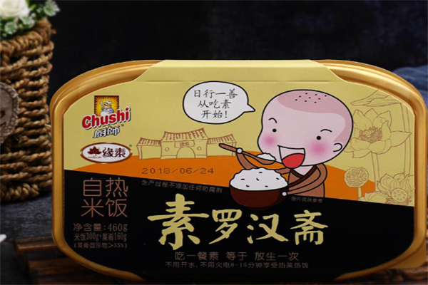 御厨食品