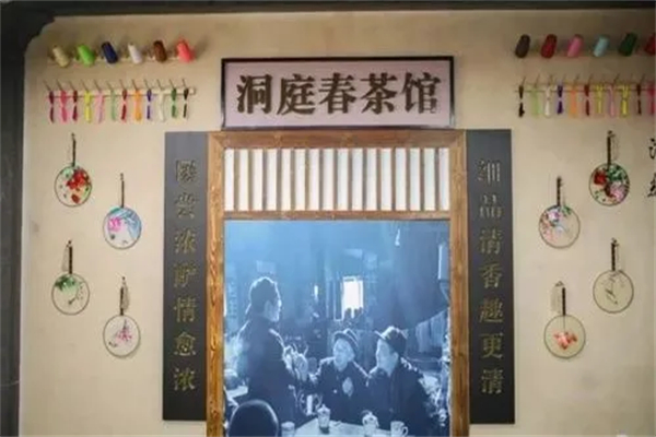 洞庭春茶馆加盟