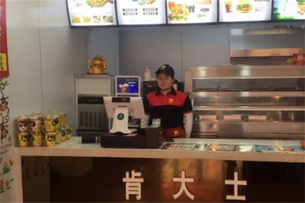 肯大士炸鸡 肯大士炸鸡