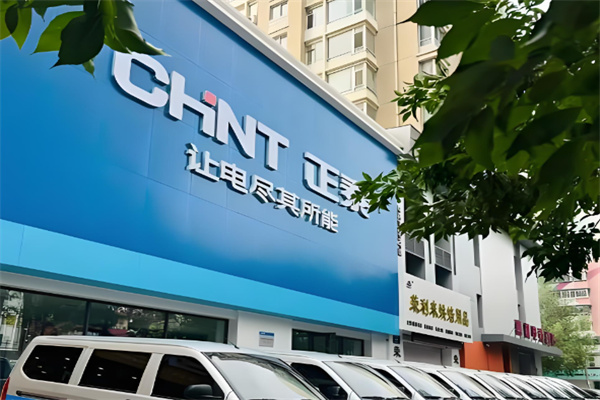 正泰户用光伏 正泰户用光伏