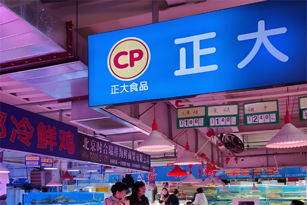 正大食品冰鲜鸡 正大食品冰鲜鸡
