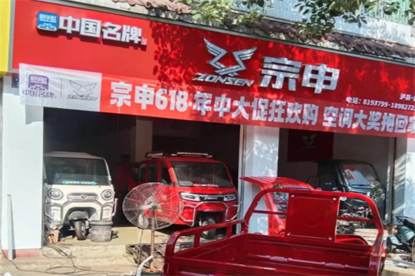 宗申摩托车 宗申摩托车
