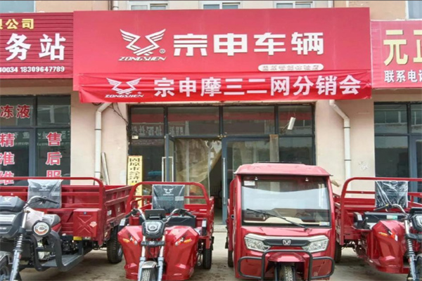 宗申摩托车 宗申摩托车