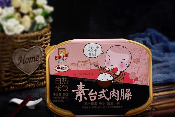 御厨食品