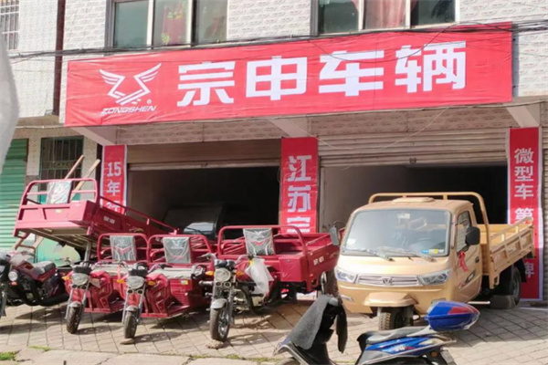宗申摩托车 宗申摩托车