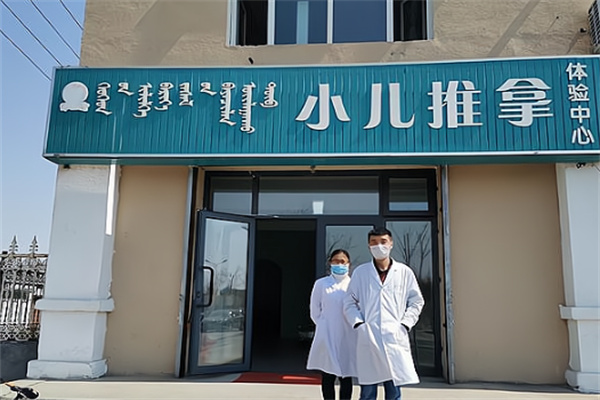 子懿堂小儿推拿 子懿堂小儿推拿