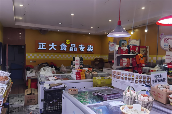正大食品冰鲜鸡 正大食品冰鲜鸡