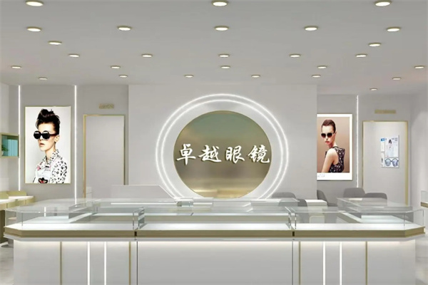 卓越眼镜