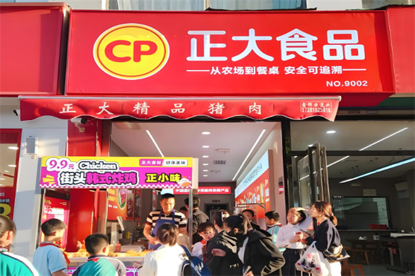 正大食品冰鲜鸡 正大食品冰鲜鸡