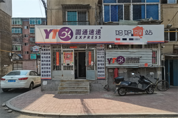 圆通妈妈驿站快递代收 圆通妈妈驿站快递代收