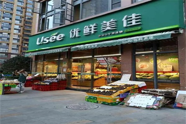 优鲜美佳水果店 优鲜美佳水果店