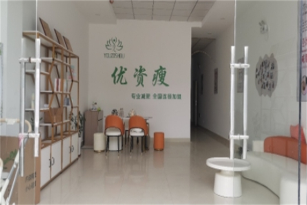 优资瘦减肥 优资瘦减肥