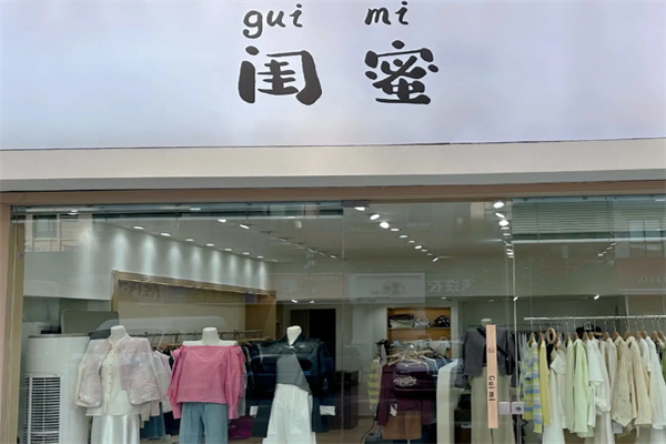 闺蜜服装 闺蜜服装