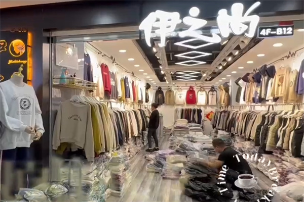 伊之尚服装 伊之尚服装