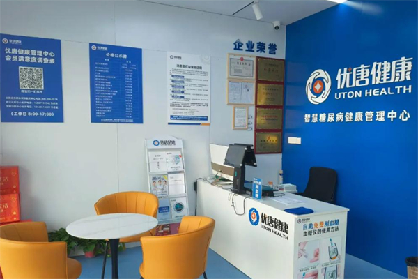 优糖健康 优糖健康