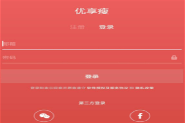 优享瘦 优享瘦