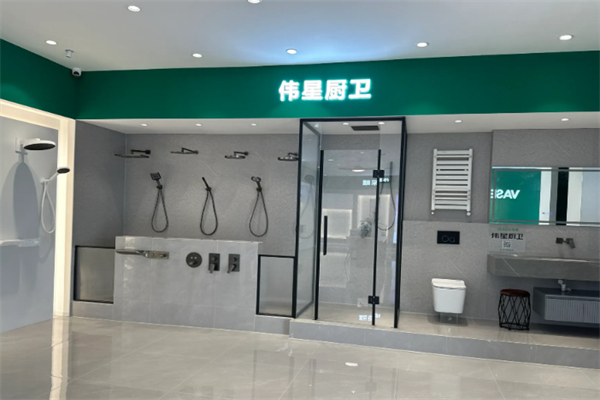 伟星厨卫电器 伟星厨卫电器