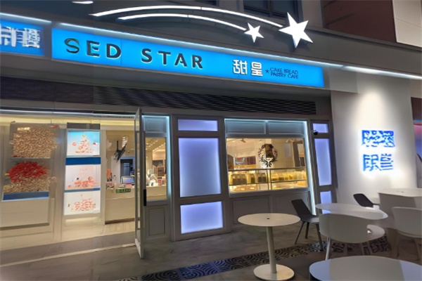 甜星面包加盟