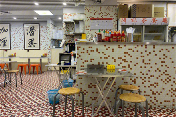 闲记茶餐厅加盟