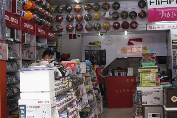 鹰王文具
