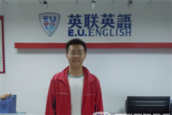 英联国际英语