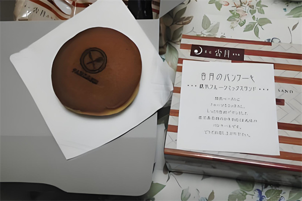 香月蛋糕