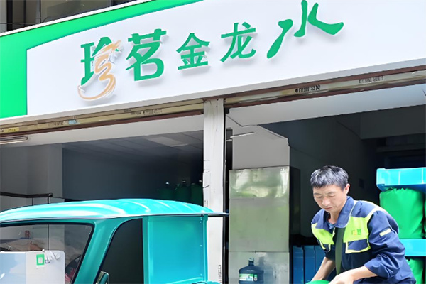 珍茗 珍茗