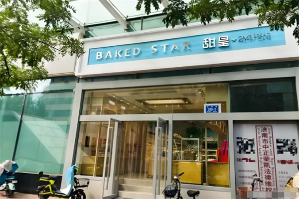 甜星面包加盟