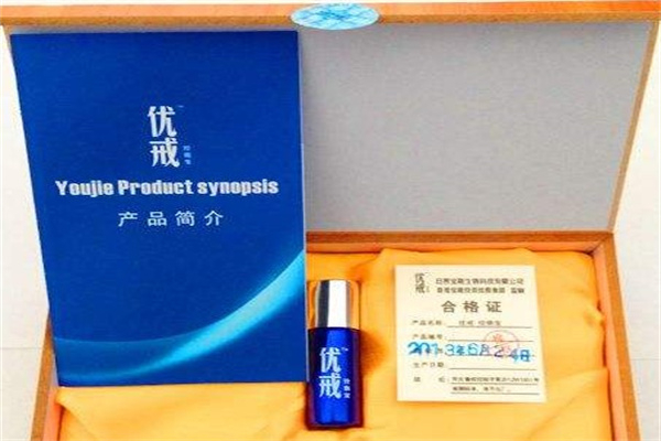 优戒戒烟 优戒戒烟