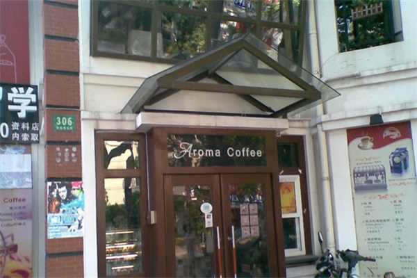 AROMA COFFEE AROMA COFFEE