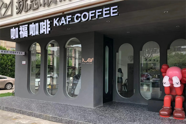 福咖咖啡 福咖咖啡