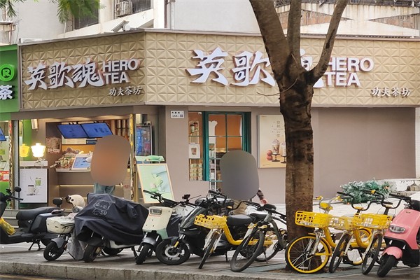 英歌魂 英歌魂
