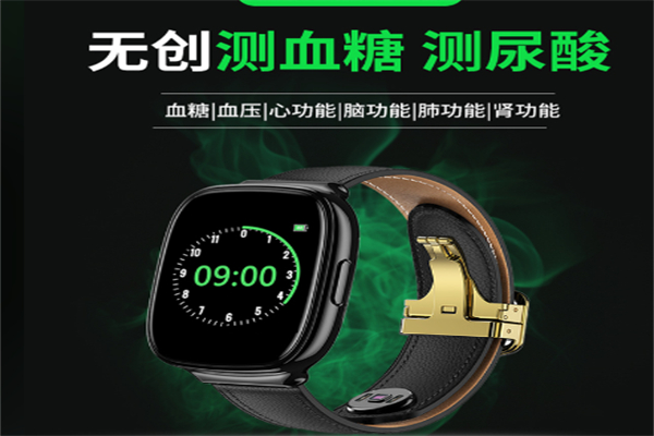 应之健康手表 应之健康手表