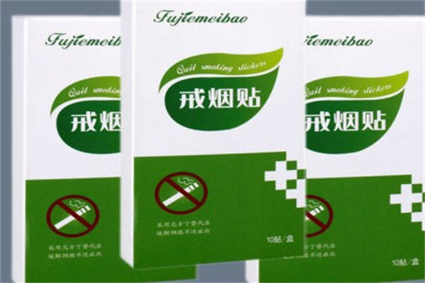 优戒戒烟 优戒戒烟