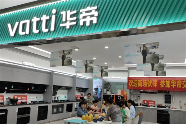 华帝厨具 华帝厨具