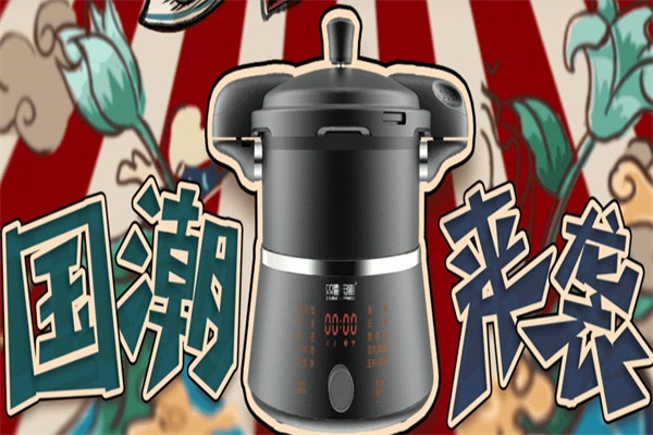 双喜厨卫电器