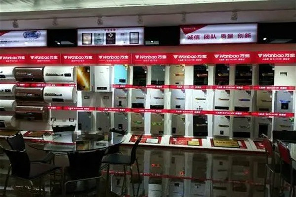 万宝厨房电器