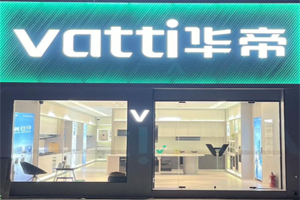 华帝厨具 华帝厨具