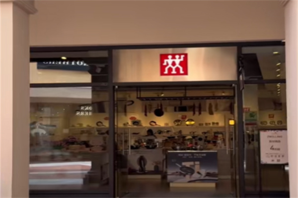 双立人厨具 双立人厨具