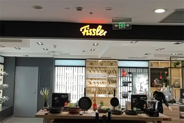 菲仕乐厨具 菲仕乐厨具