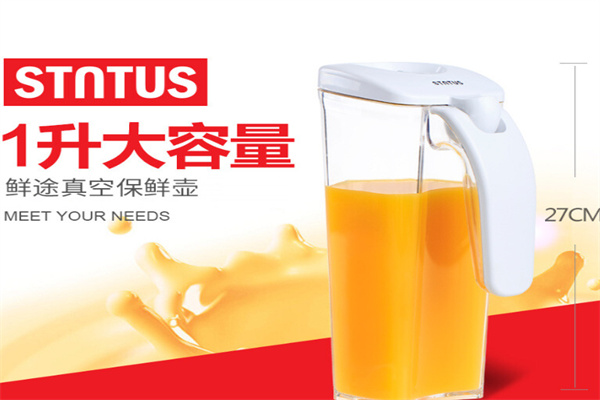 鲜途厨具 鲜途厨具