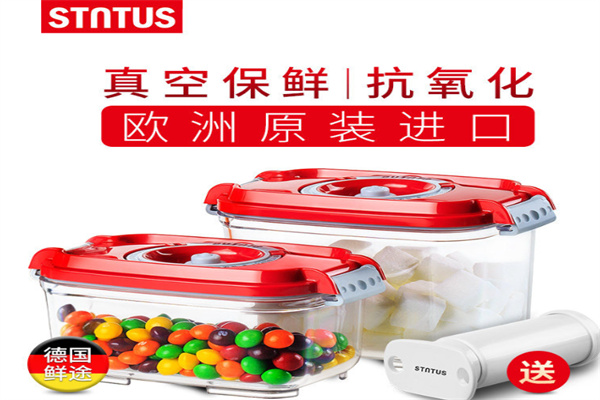 鲜途厨具 鲜途厨具
