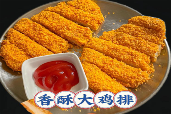 思密达鸡排 思密达鸡排