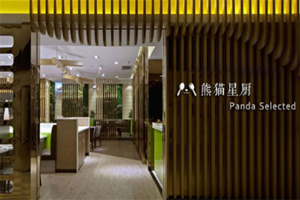熊猫星厨共享厨房 熊猫星厨共享厨房