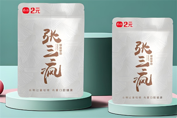 张三疯槟榔 张三疯槟榔