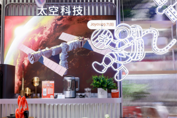 太空厨房 太空厨房